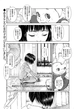 Page 263 of COMIC LO 2015-02