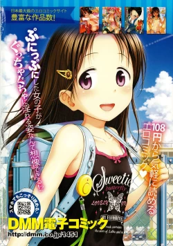 Page 2 of COMIC LO 2015-02