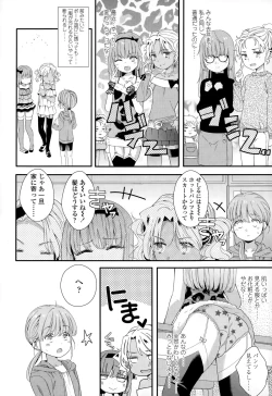 Page 308 of COMIC LO 2015-02