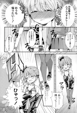 Page 310 of COMIC LO 2015-02