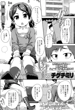 Page 329 of COMIC LO 2015-02