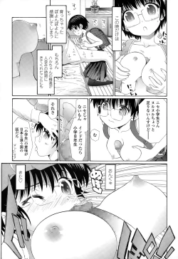 Page 379 of COMIC LO 2015-02