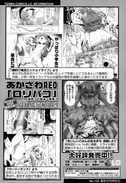 Page 38 of COMIC LO 2015-02