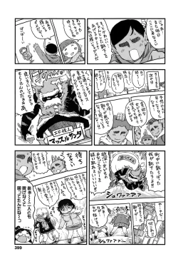 Page 399 of COMIC LO 2015-02