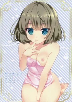 Page 18 of Cool Cool Cool