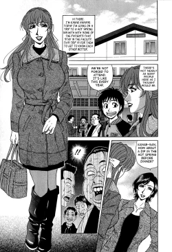 Page 47 of Rewrite+Clinic Ch. 1-5