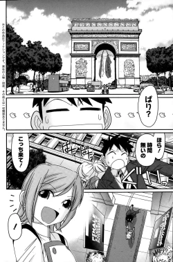 Page 108 of Action Pizazz 2015-02