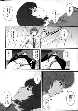 Page 10 of Action Pizazz 2015-02