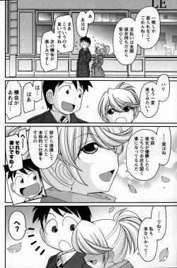 Page 112 of Action Pizazz 2015-02