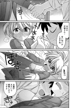 Page 117 of Action Pizazz 2015-02