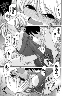 Page 121 of Action Pizazz 2015-02