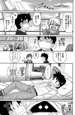 Page 123 of Action Pizazz 2015-02