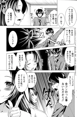 Page 151 of Action Pizazz 2015-02