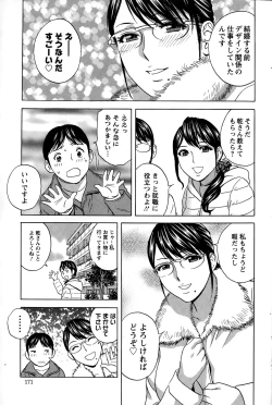 Page 171 of Action Pizazz 2015-02