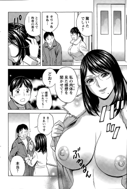 Page 172 of Action Pizazz 2015-02