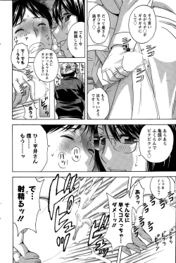 Page 176 of Action Pizazz 2015-02