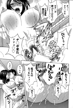 Page 181 of Action Pizazz 2015-02