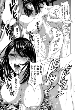 Page 183 of Action Pizazz 2015-02