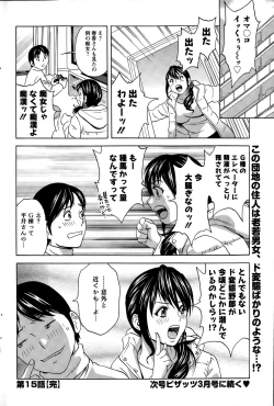 Page 184 of Action Pizazz 2015-02