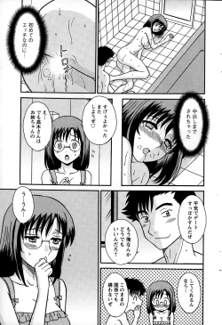 Page 201 of Action Pizazz 2015-02