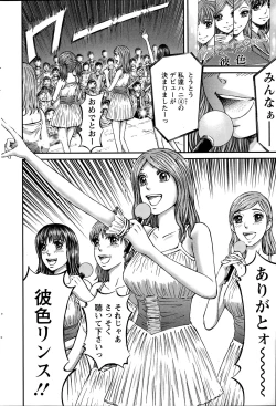 Page 204 of Action Pizazz 2015-02