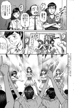 Page 205 of Action Pizazz 2015-02