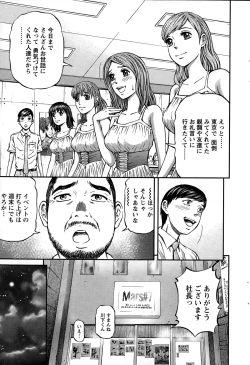 Page 207 of Action Pizazz 2015-02