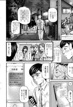 Page 208 of Action Pizazz 2015-02