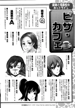 Page 242 of Action Pizazz 2015-02