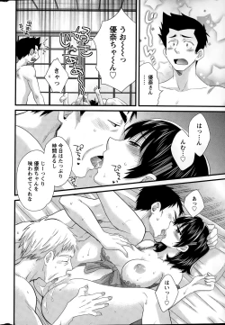 Page 28 of Action Pizazz 2015-02