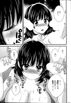 Page 31 of Action Pizazz 2015-02