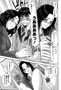 Page 55 of Action Pizazz 2015-02