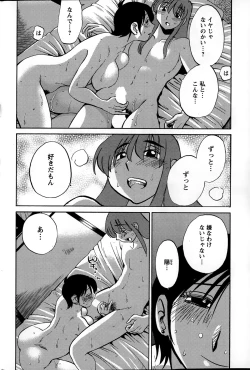 Page 70 of Action Pizazz 2015-02