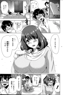 Page 89 of Action Pizazz 2015-02