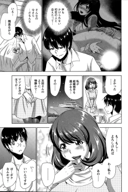 Page 91 of Action Pizazz 2015-02