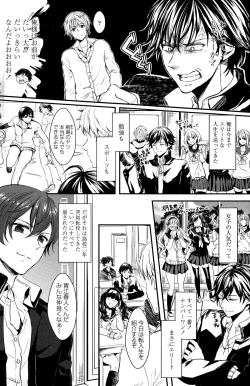 Page 124 of COMIC Penguin Celeb 2015-02