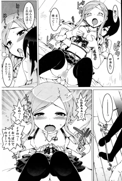 Page 178 of COMIC Penguin Celeb 2015-02