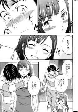 Page 17 of COMIC Penguin Celeb 2015-02