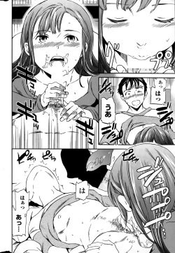 Page 26 of COMIC Penguin Celeb 2015-02