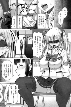 Page 86 of COMIC Penguin Celeb 2015-02