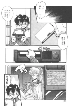 Page 124 of Mitsumete Itai