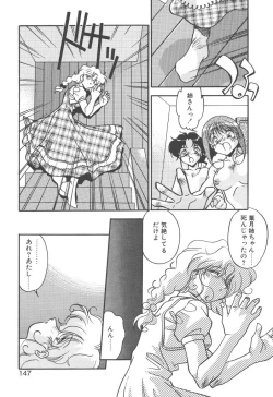 Page 145 of Mitsumete Itai