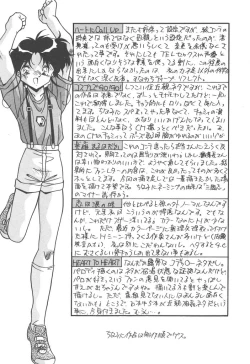 Page 177 of Mitsumete Itai