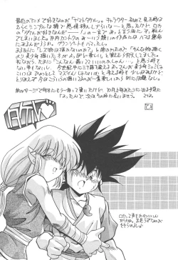 Page 178 of Mitsumete Itai