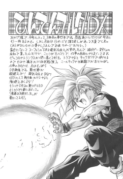 Page 179 of Mitsumete Itai