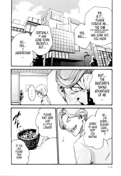 Page 114 of Kisei Juui Suzune 2 | Parasite Doctor Suzune 2