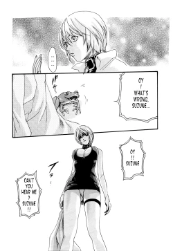 Page 49 of Kisei Juui Suzune 2 | Parasite Doctor Suzune 2