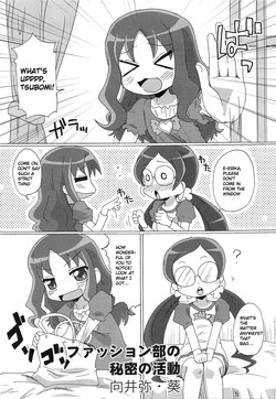 Download Fashion-bu no Himitsu no Katsudou | The Fashion Club’s Secret Activity