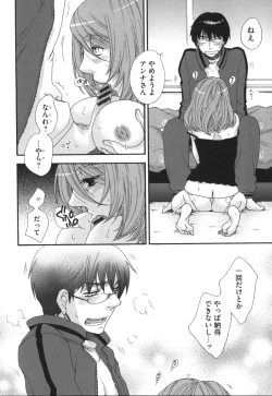 Page 105 of Yome Bitch