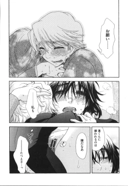 Page 127 of Yome Bitch